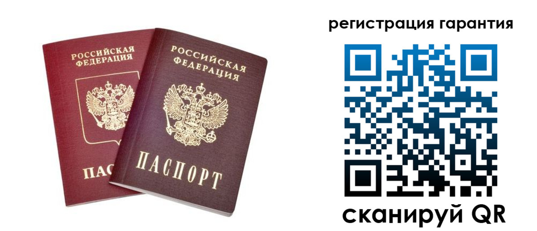 прописка регистрация в Острове