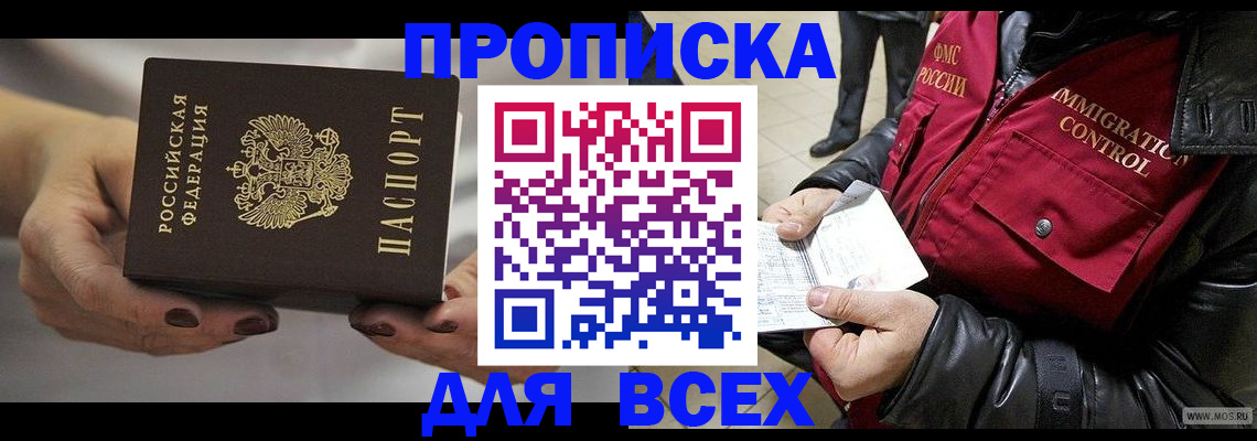 регистрация для дет. сада в Острове