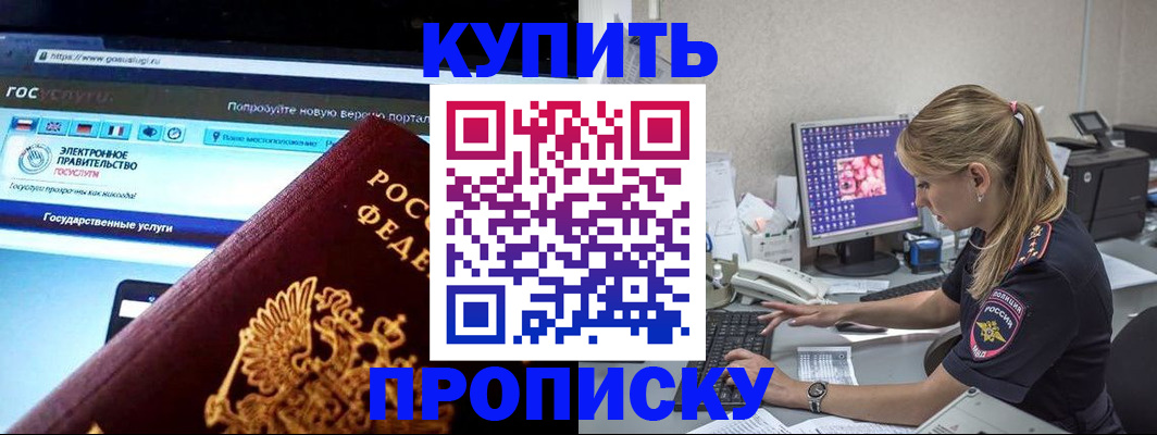 временная регистрация адрес в Острове