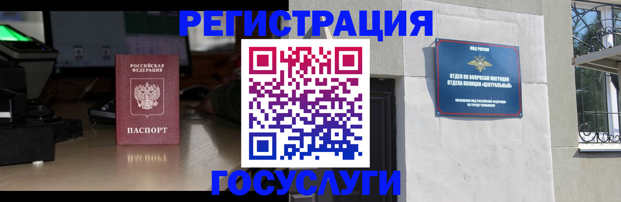 регистрация для школы в Острове